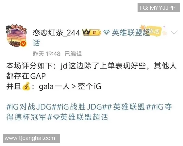 全神班IG的全新阵型，LPL流量最大的一集，LPL最能忍的选手诞生